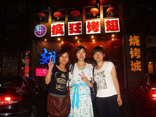昭通烤翅吧